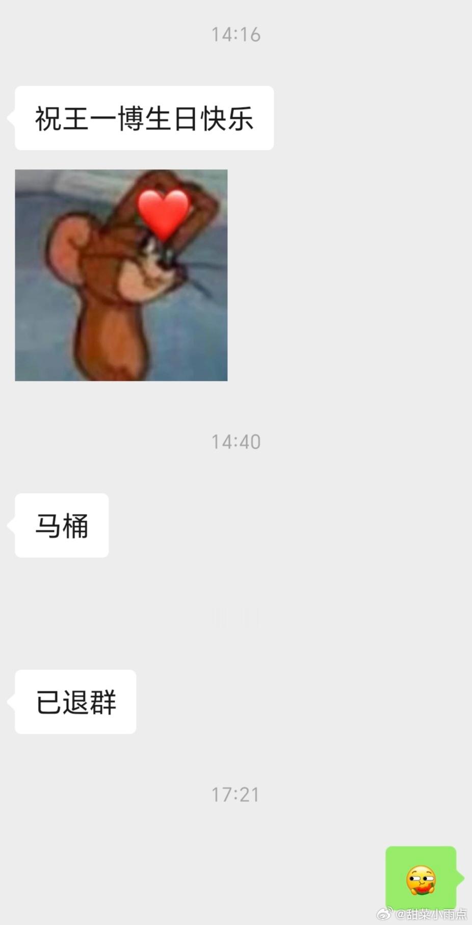 这么多年了，突然看到这个称呼我都不适应了太搞笑了！！！ 