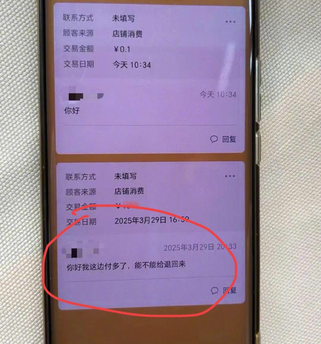 多付900块自杀河南小伙，当事四川籍司机称是换零钱，到现在依然撒谎。有那个司机会