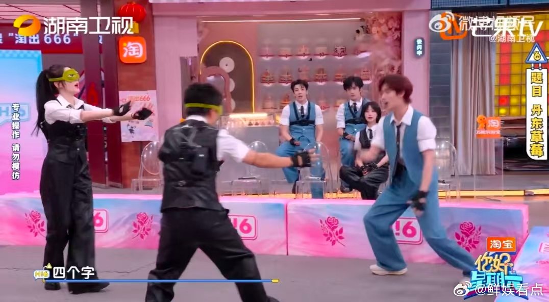 迪丽热巴玩游戏靠声波攻击你好星期六谁懂啊！迪丽热巴综艺脑洞大开，专属声波攻击堪称