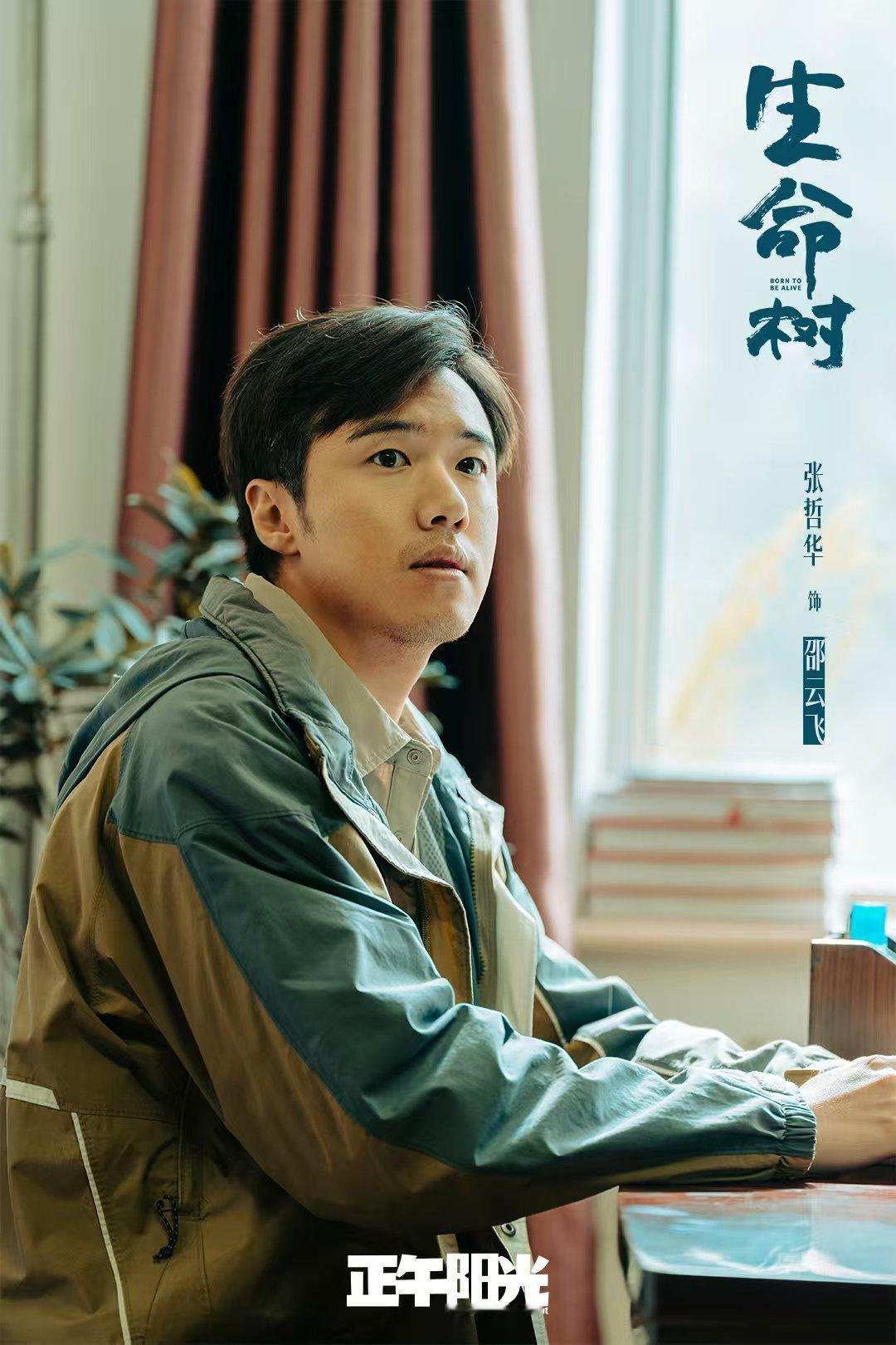 生命树戒断反应生命树后劲好大还在《生命树》里出不来！看完空落落的，后劲实在太足，