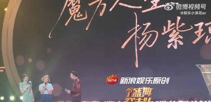 杨紫琼 中国电影很爱你 全场热烈的掌声是中国电影人对杨紫琼的认可，回顾短片记录她