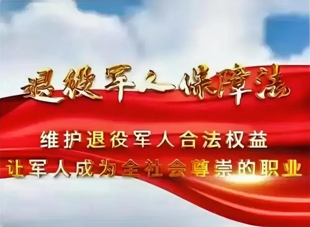 有人询问退役军人是否可以领取冬季“取暖费”，这话问的有点让人接不住。
刚刚，在今