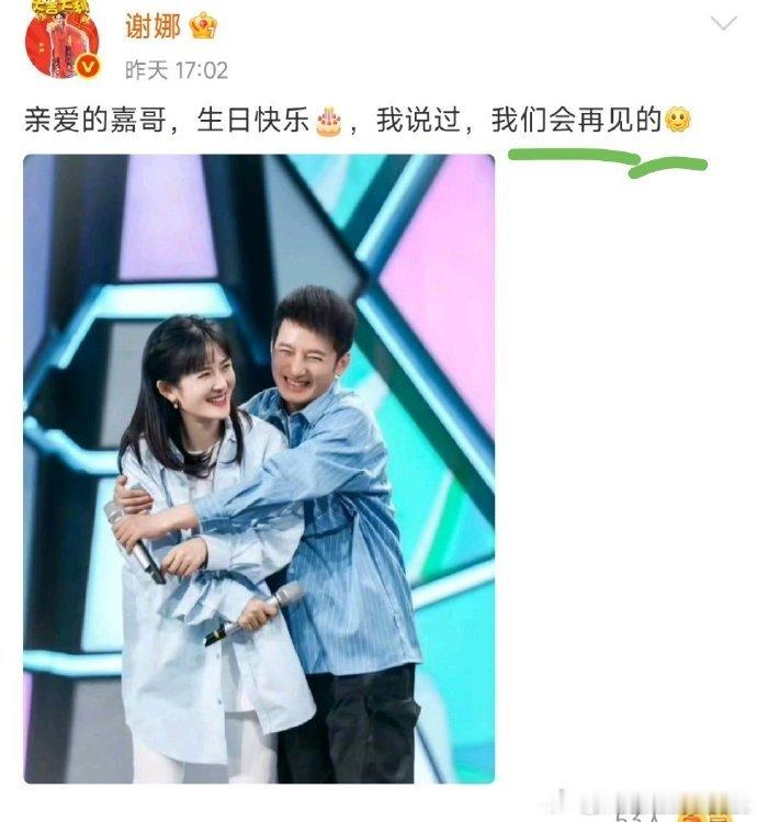 谢娜疑似暗示快乐家族回归你好星期六配置 ​新团综海报有吴昕！全员重聚比挤入好六更