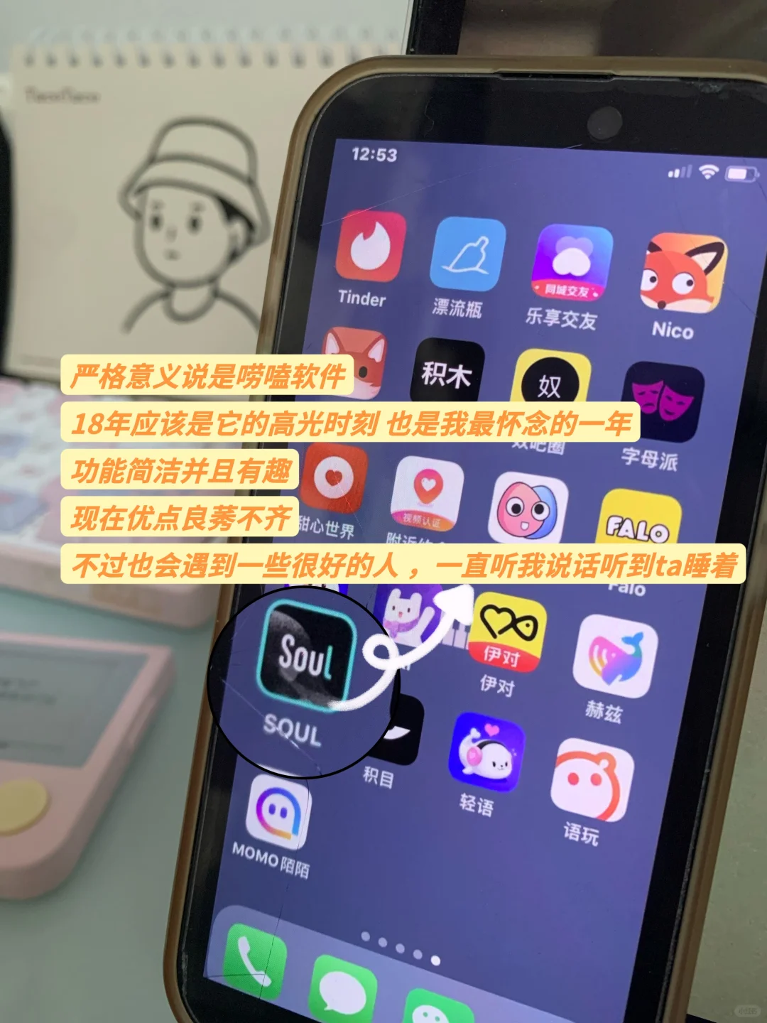 资深玩家 约会app🔥红黑榜