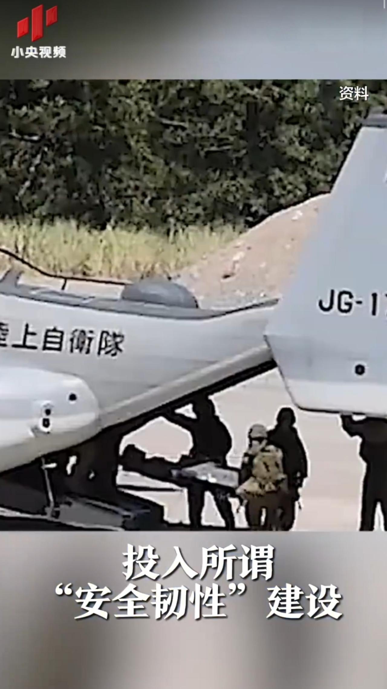 日本是在准备战争了吗
12月2日报道，日本将部分防卫费用投入所谓“安全韧性”建设