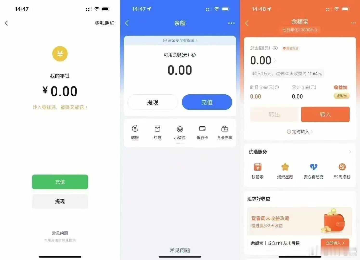三折叠 怎么折都没钱[允悲] ​​​