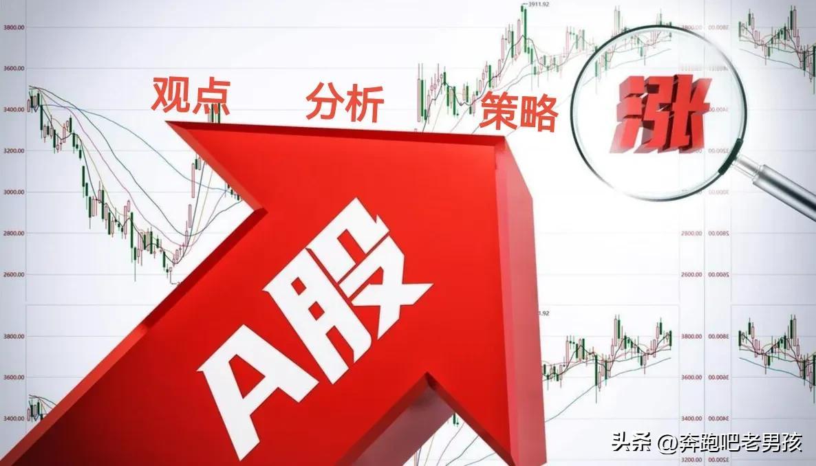 一夜变天，美股风声鹤唳，中国资产普跌，今日A股能否化险为夷…
1，昨晚美股收官出