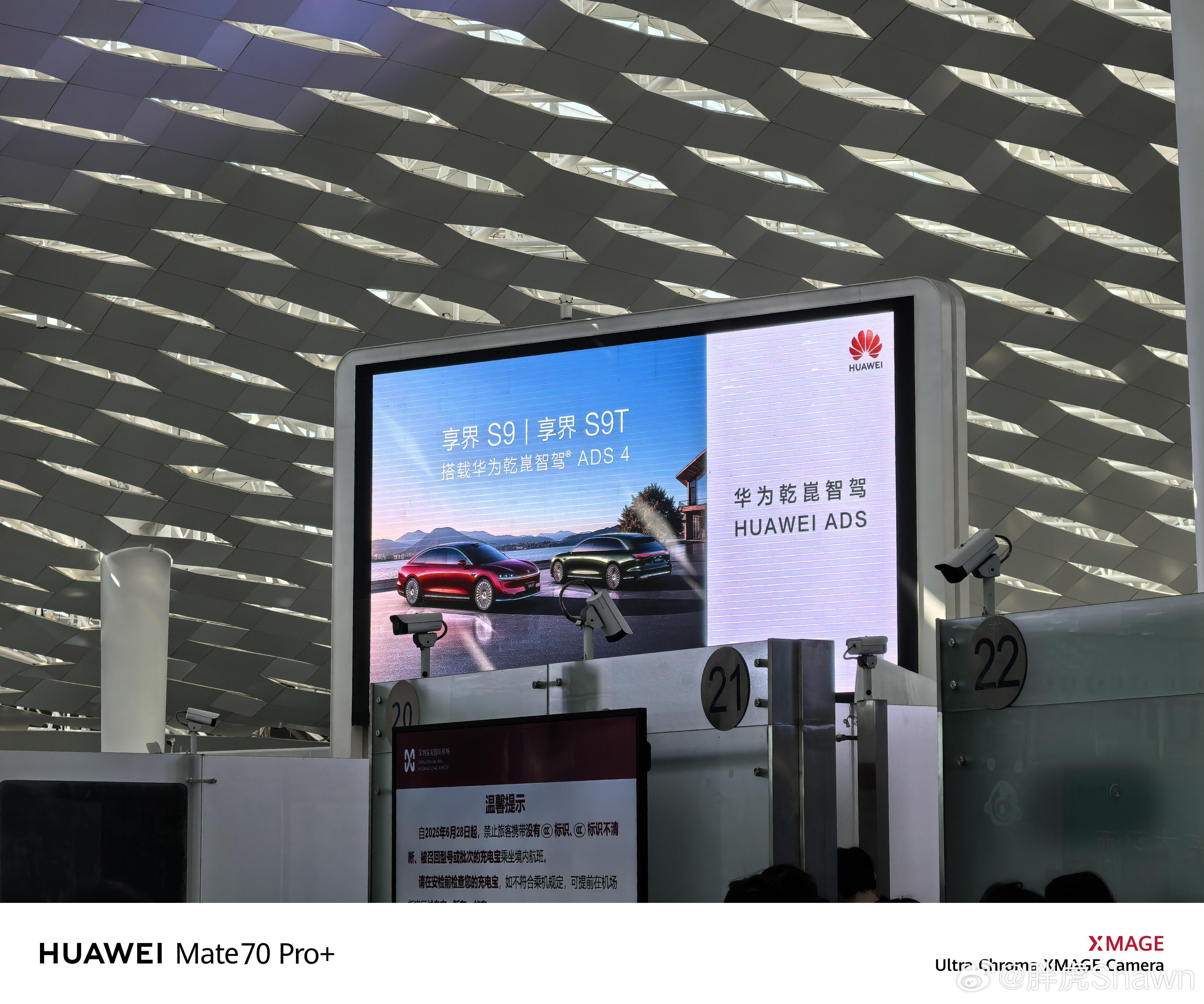 是的，ADS4好用的享界s9t