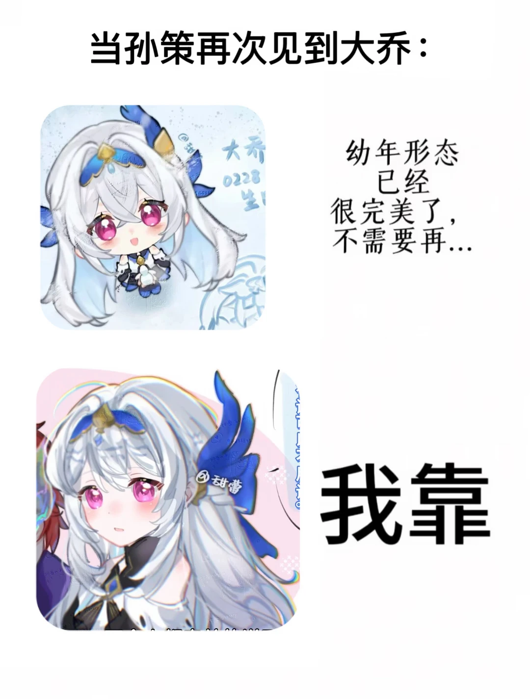 这个。策乔也要玩