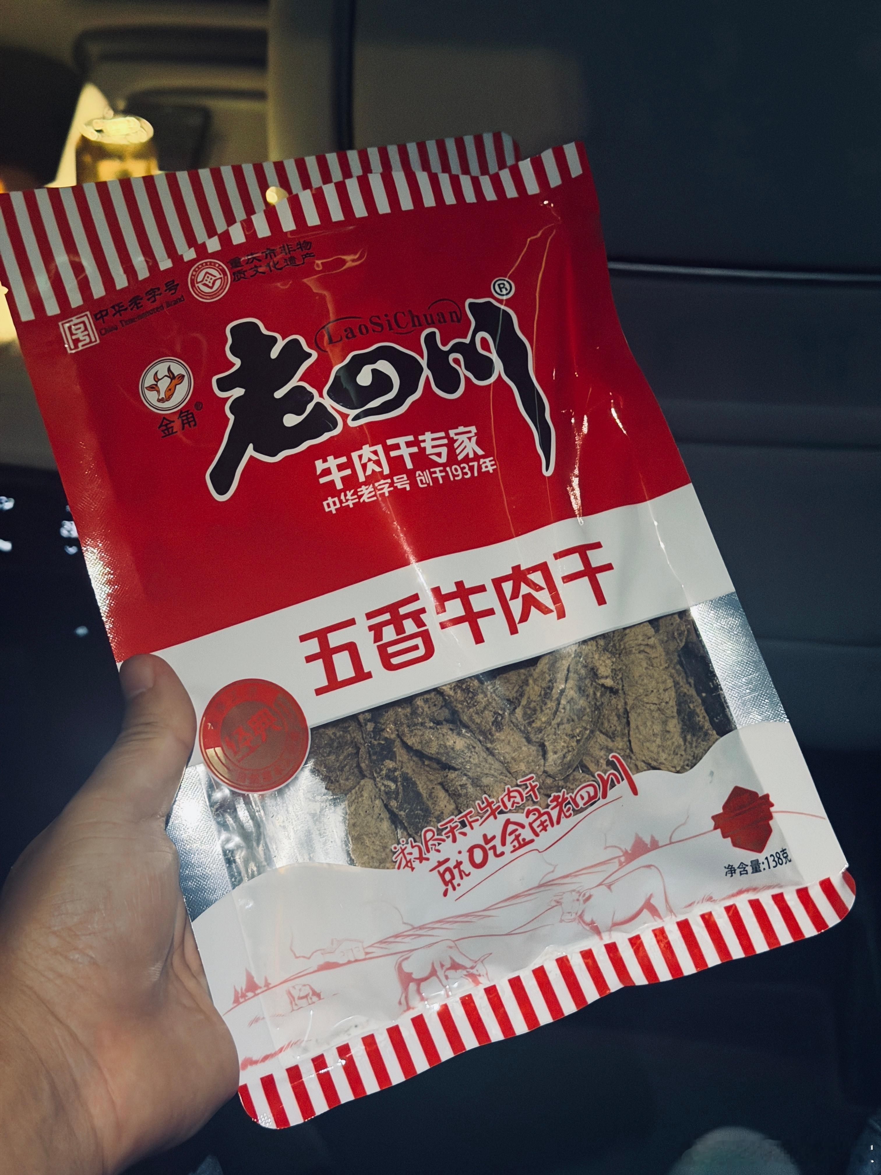 138克 68块钱就算是机场也有点贵了吧 北京·首都机场T3航站楼