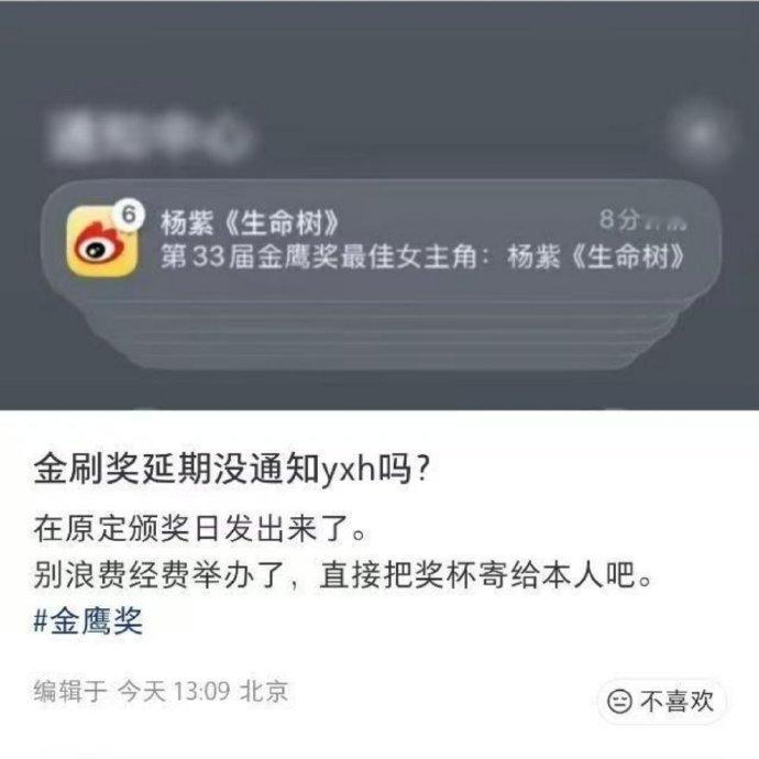 这个买水军实锤了吧 ​​​
