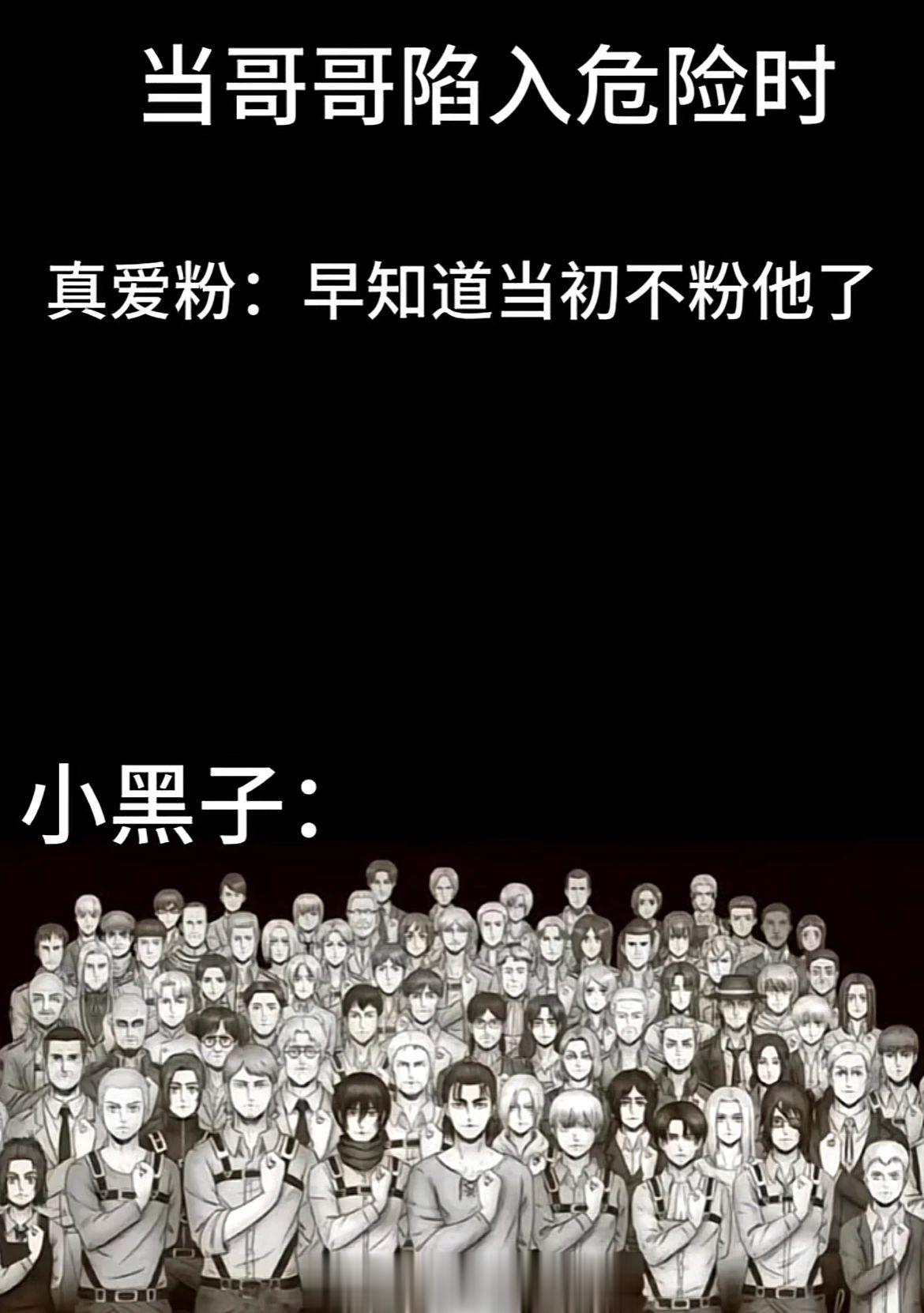 #奔跑吧延期播出# 别怕，坤坤由小黑子守护！[doge] ​​​