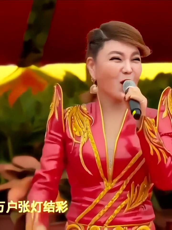 万户张灯结彩，欠来百花盛开。年恭喜发财，大家幸福好运来。罗鼓摇摆精彩，年健康跳起