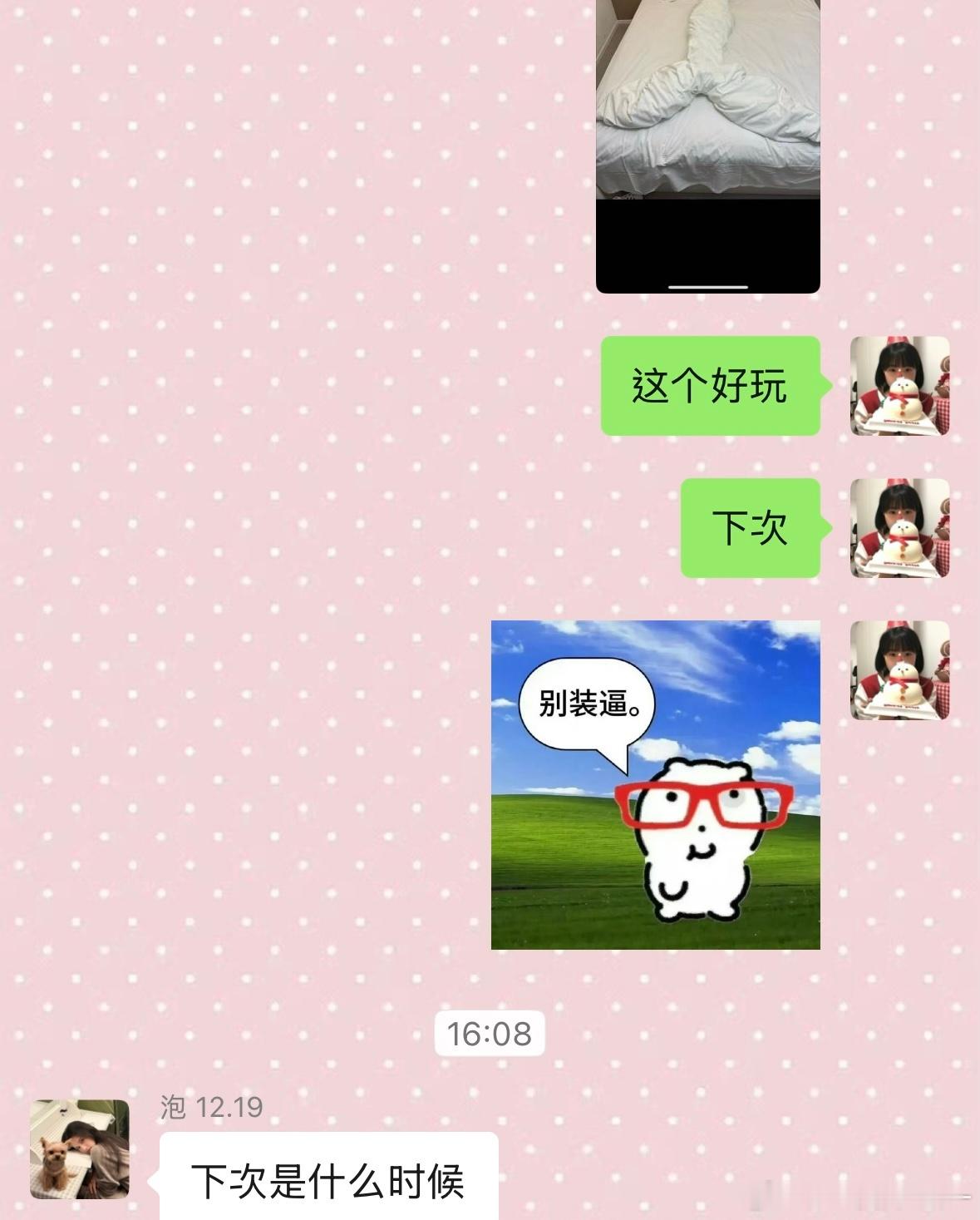 好有梗的小女孩。 