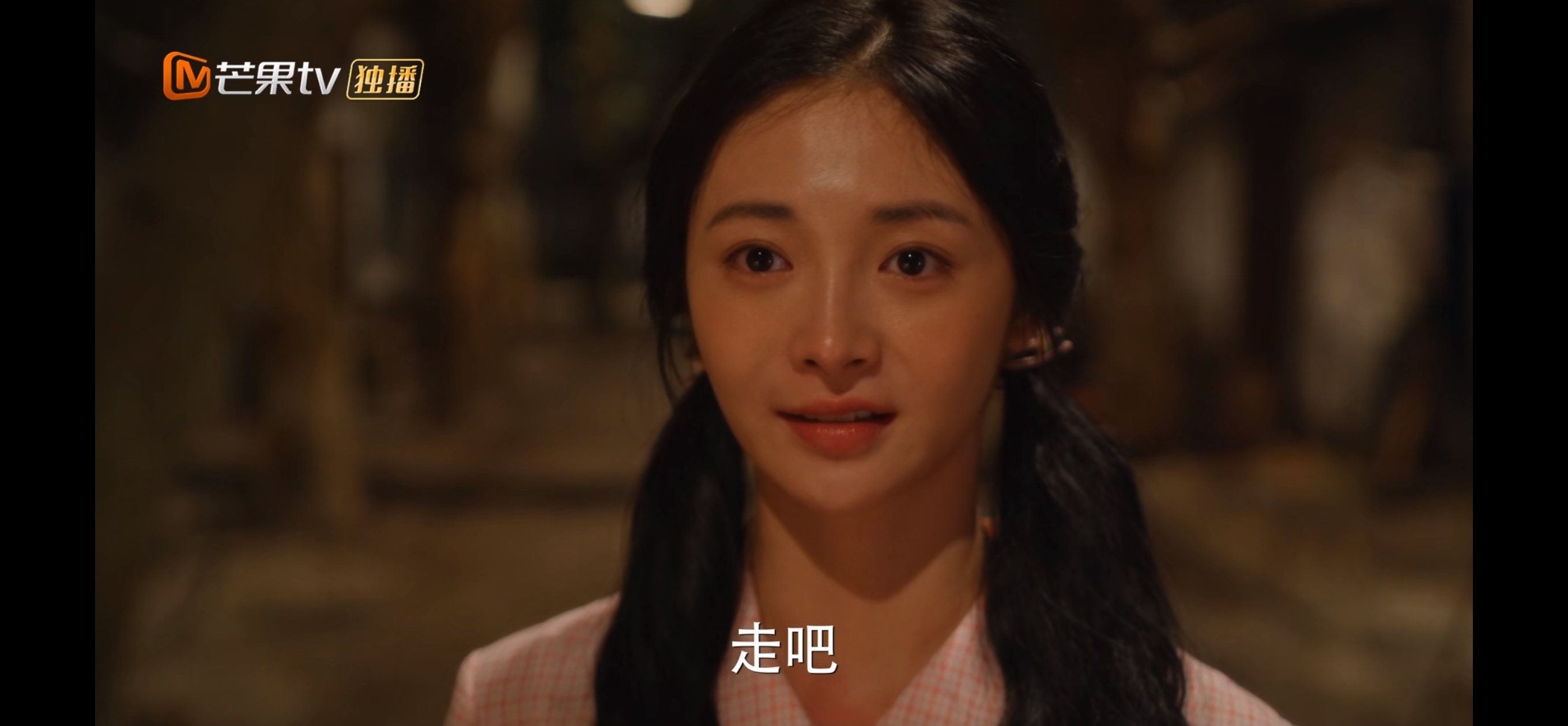 周洁琼在小巷人家里面反而不出戏，她也是爱豆出身来着 ​​​