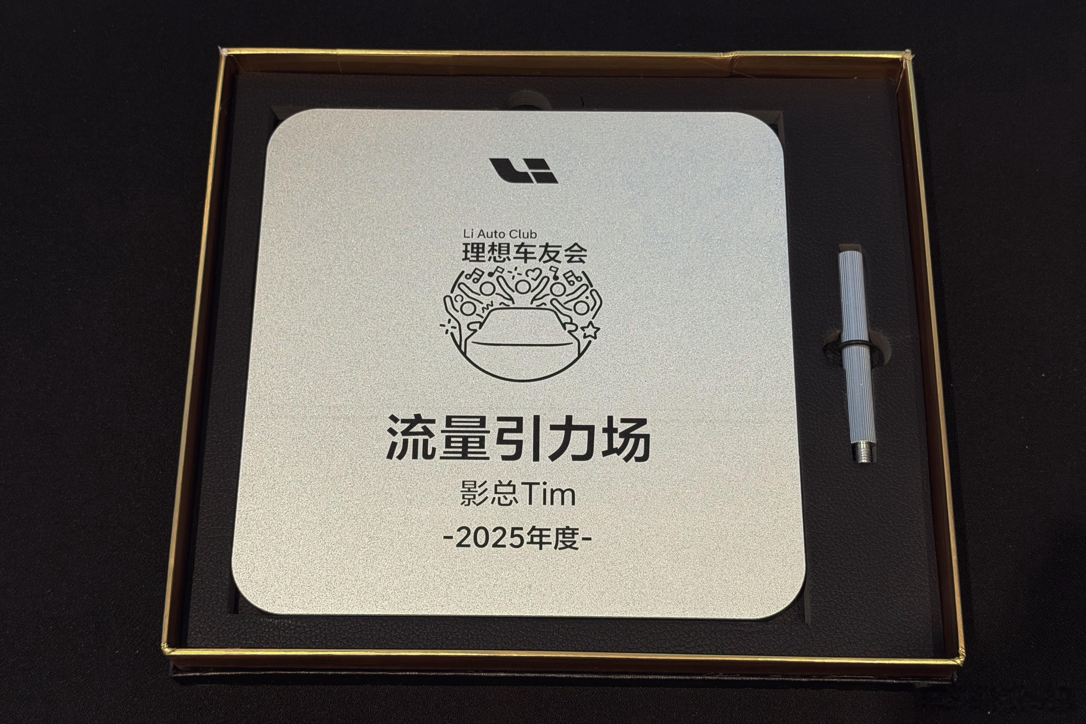 感谢 CCTV，MTV，TVA 颁给我这个奖项很开心又见到这么多好朋友，致热爱 