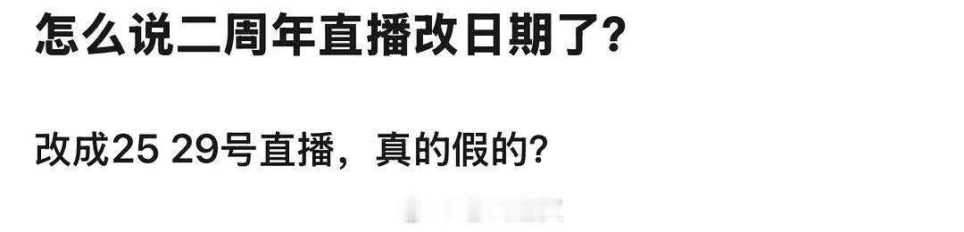 ？ 