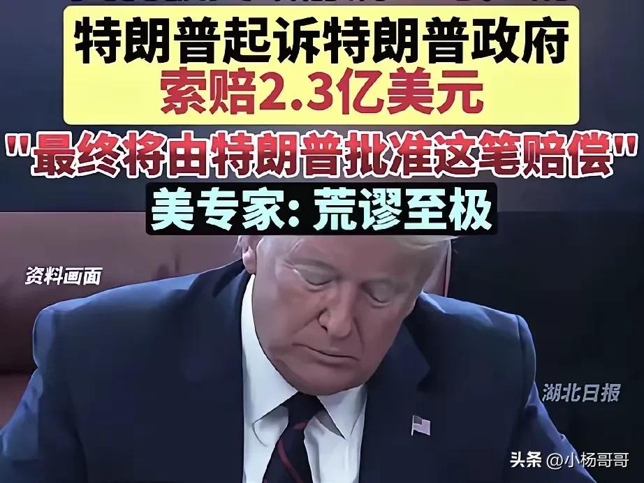 我预料到了特朗普会强硬

也预料到了他会不按常理出牌

万万没想到他会用签字批准