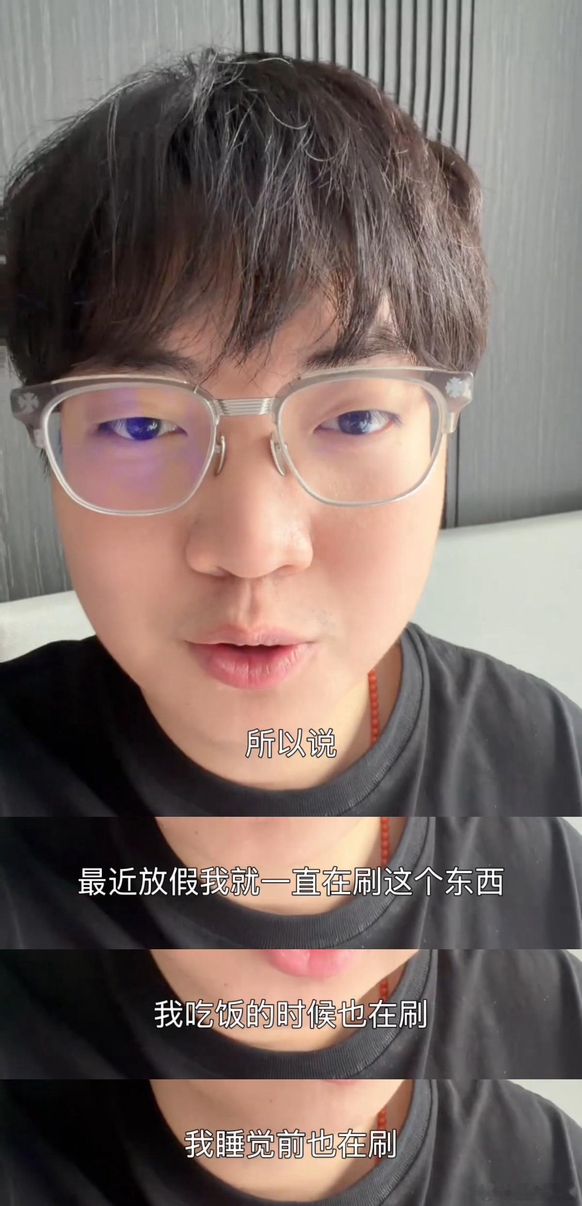 没想到ZmjjKK也被短剧拿捏了 ZmjjKk分享自己假期空闲时会追短剧，赛前才