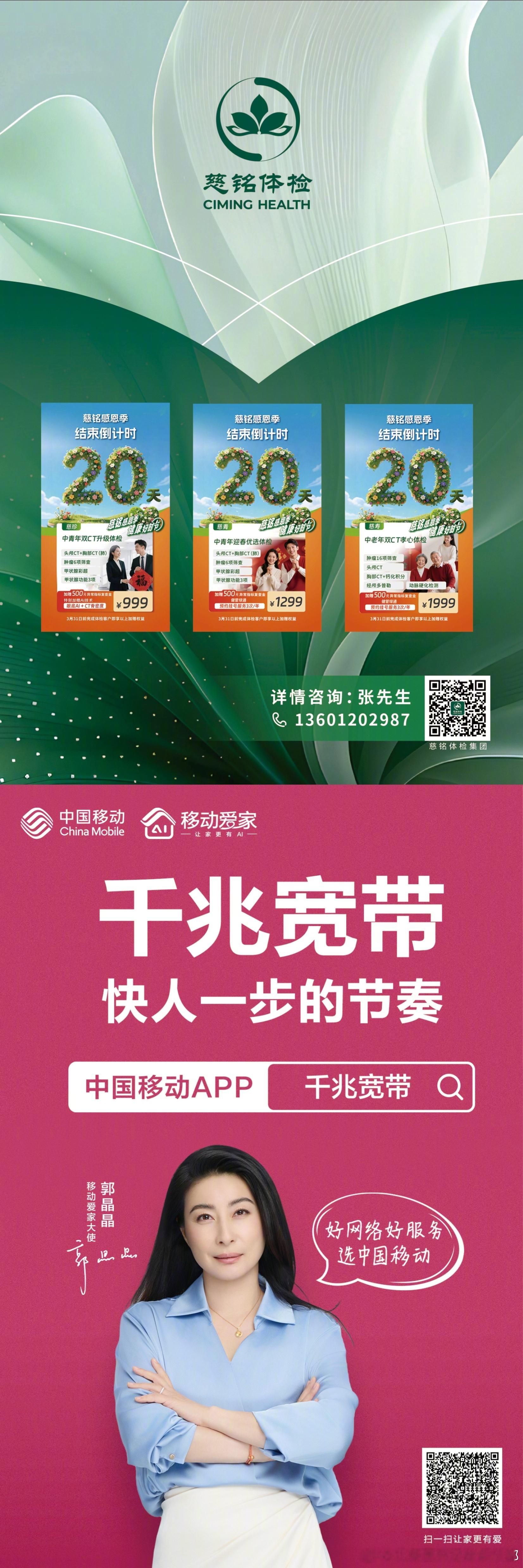 2026北京国安MDP观赛手册第4期 | 侯森专访球迷朋友可前往工体东8通道11