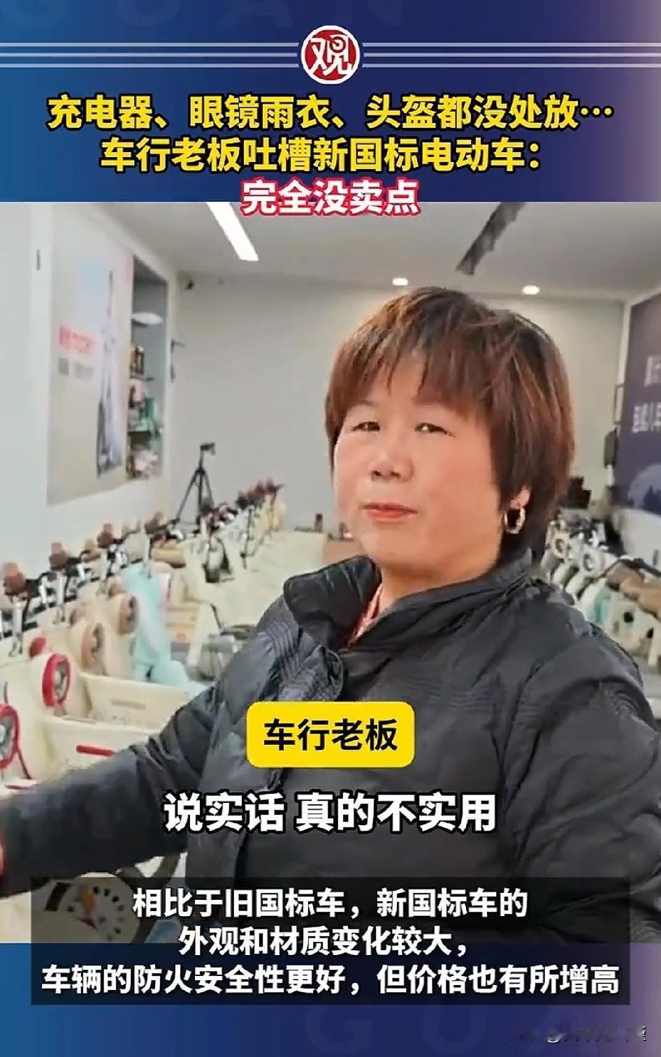 3.8亿辆的电动车市场，一个车子均价用4000元算，下来就是1.52万亿的超级大