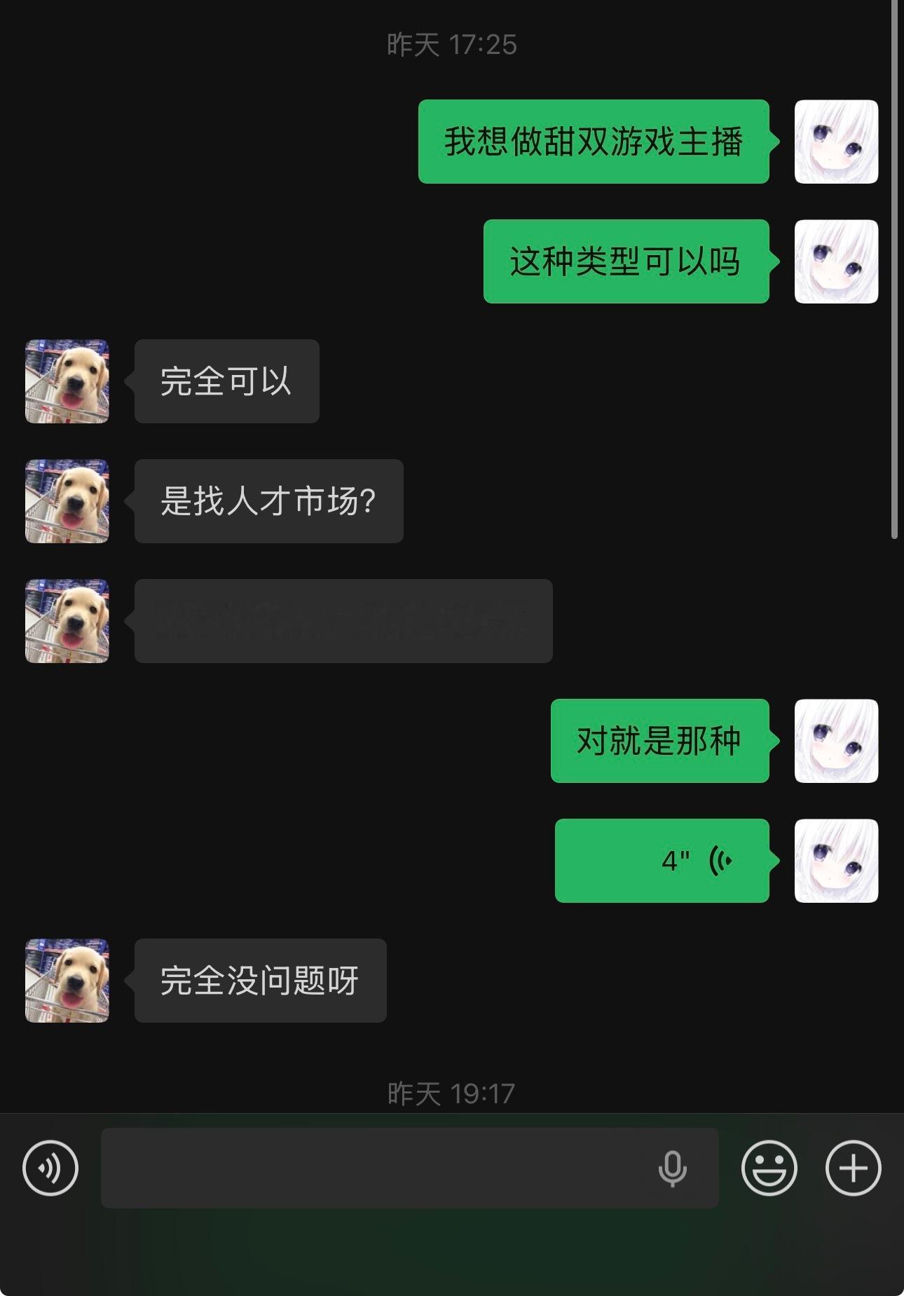 八月份想配好新电脑以后 休息一阵子 这阵子打算专注做一段游戏直播不直播的时候回归