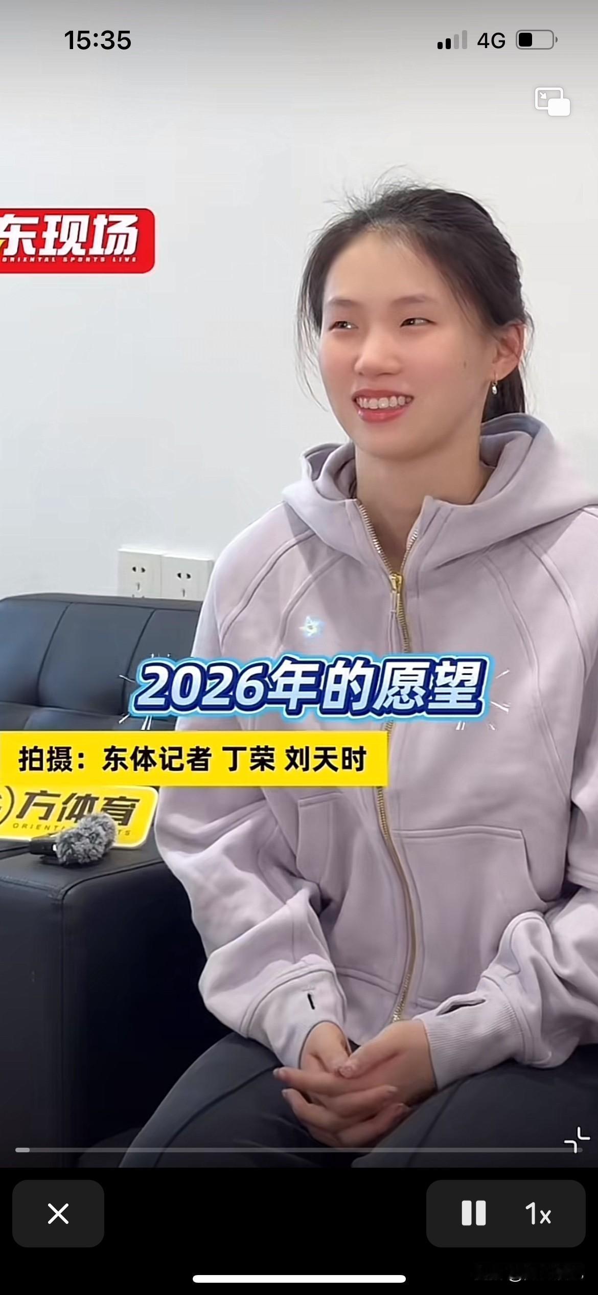 陈芋汐这位才女真的厉害，2026年的目标也很明确，就是自己的英语雅思考过，还有就