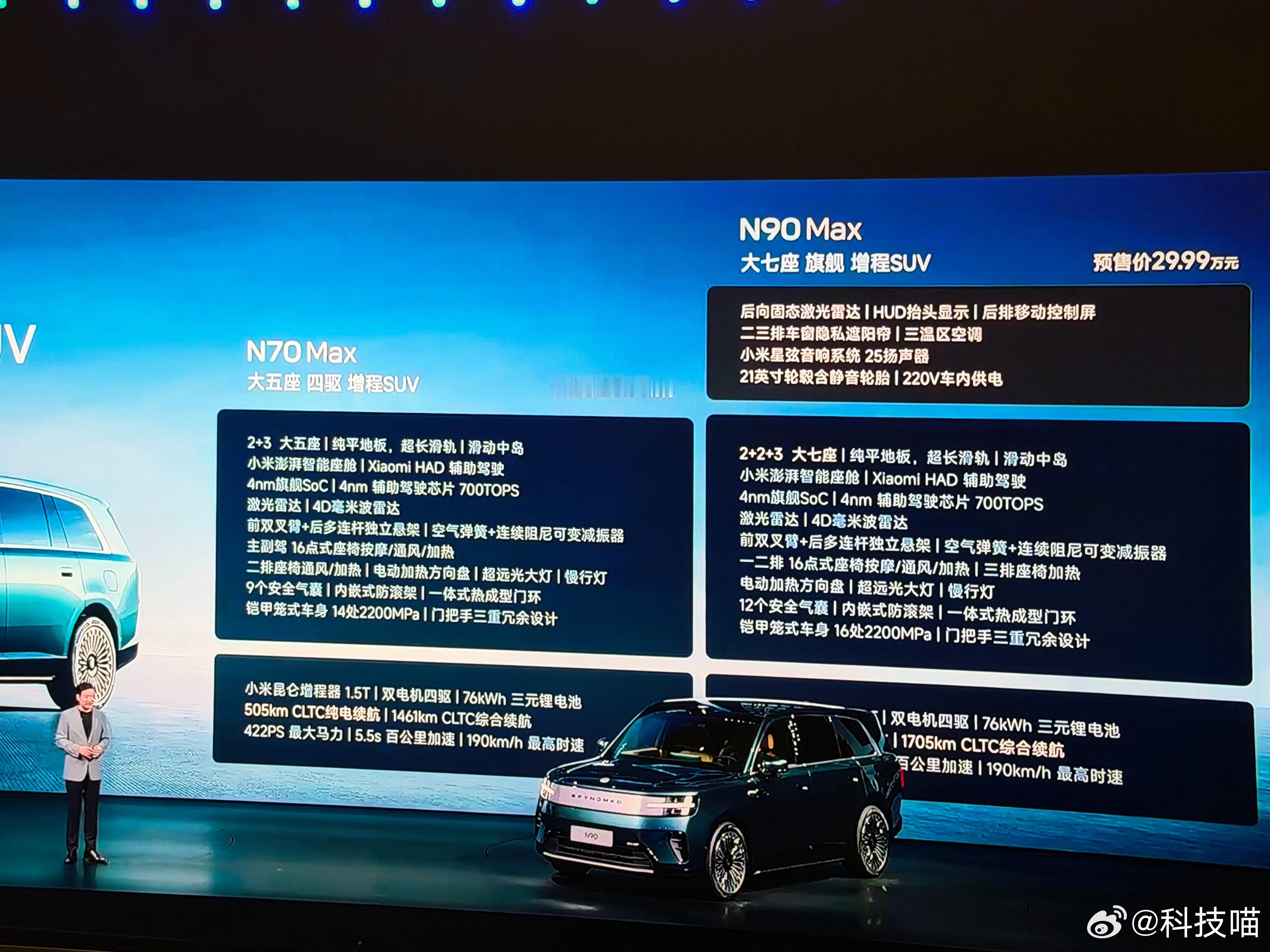 徐洁云回应只公布锁单数据：自去年开始小米仅对外公布锁单数据。锁单数据最有参考性，