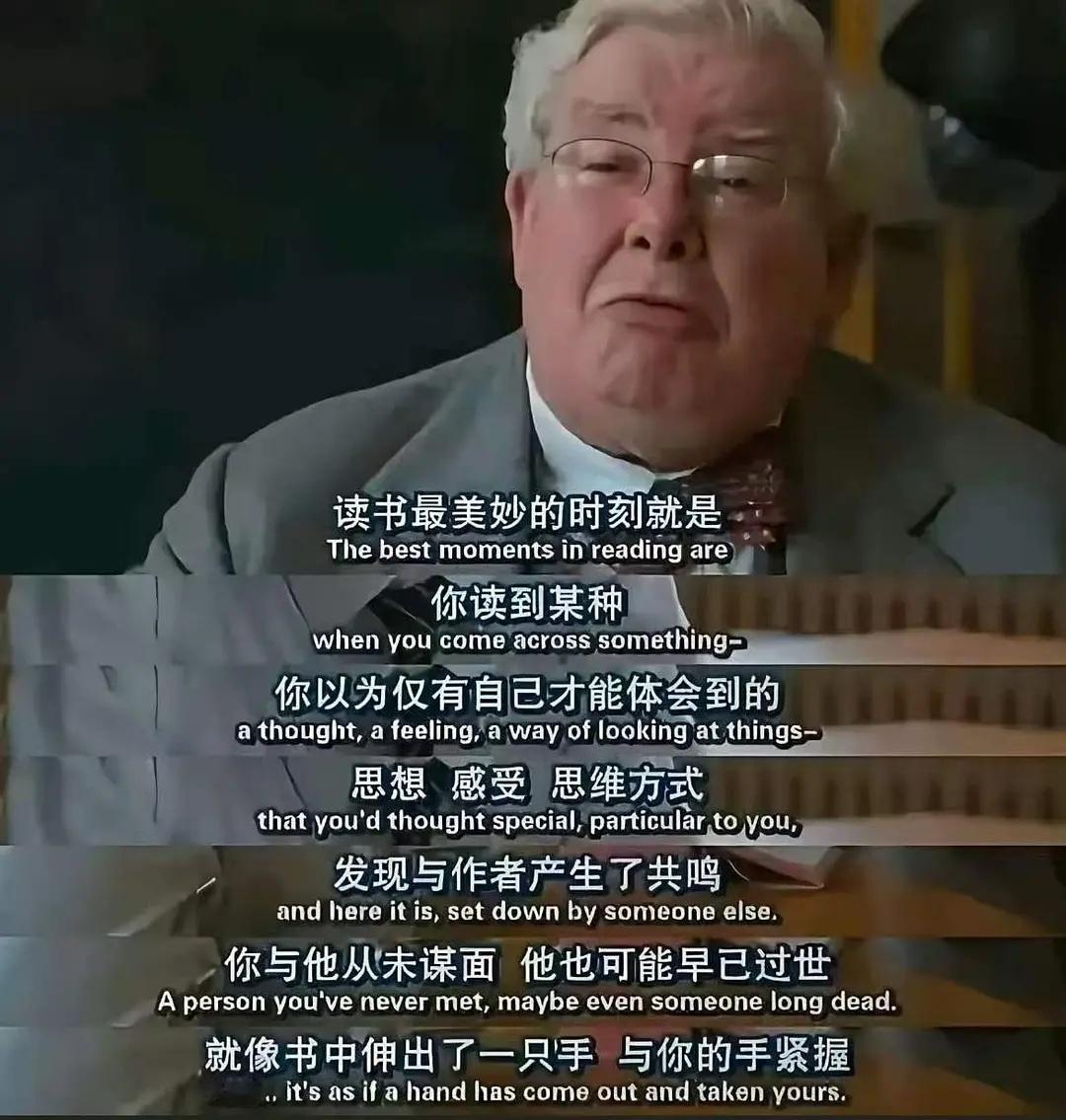读书最高的境界——颅内高潮 