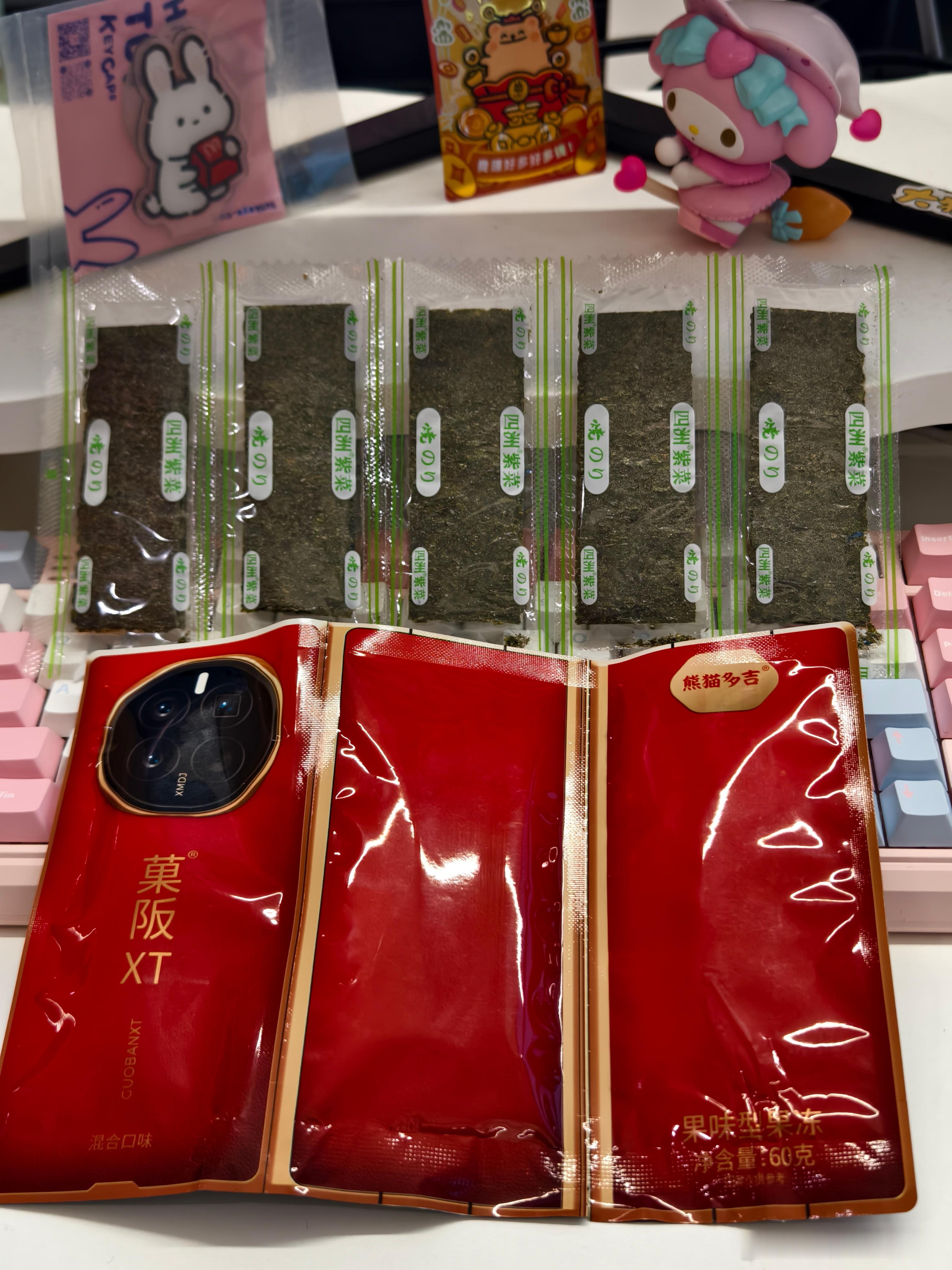 纠结选三折叠还是五折叠[喵喵] 