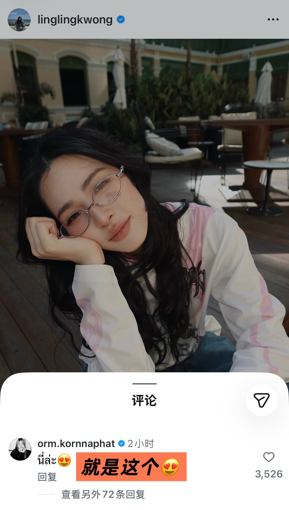 lingorm  😗lingorm 260622 奥比评论邝玲奥比：就是这个?