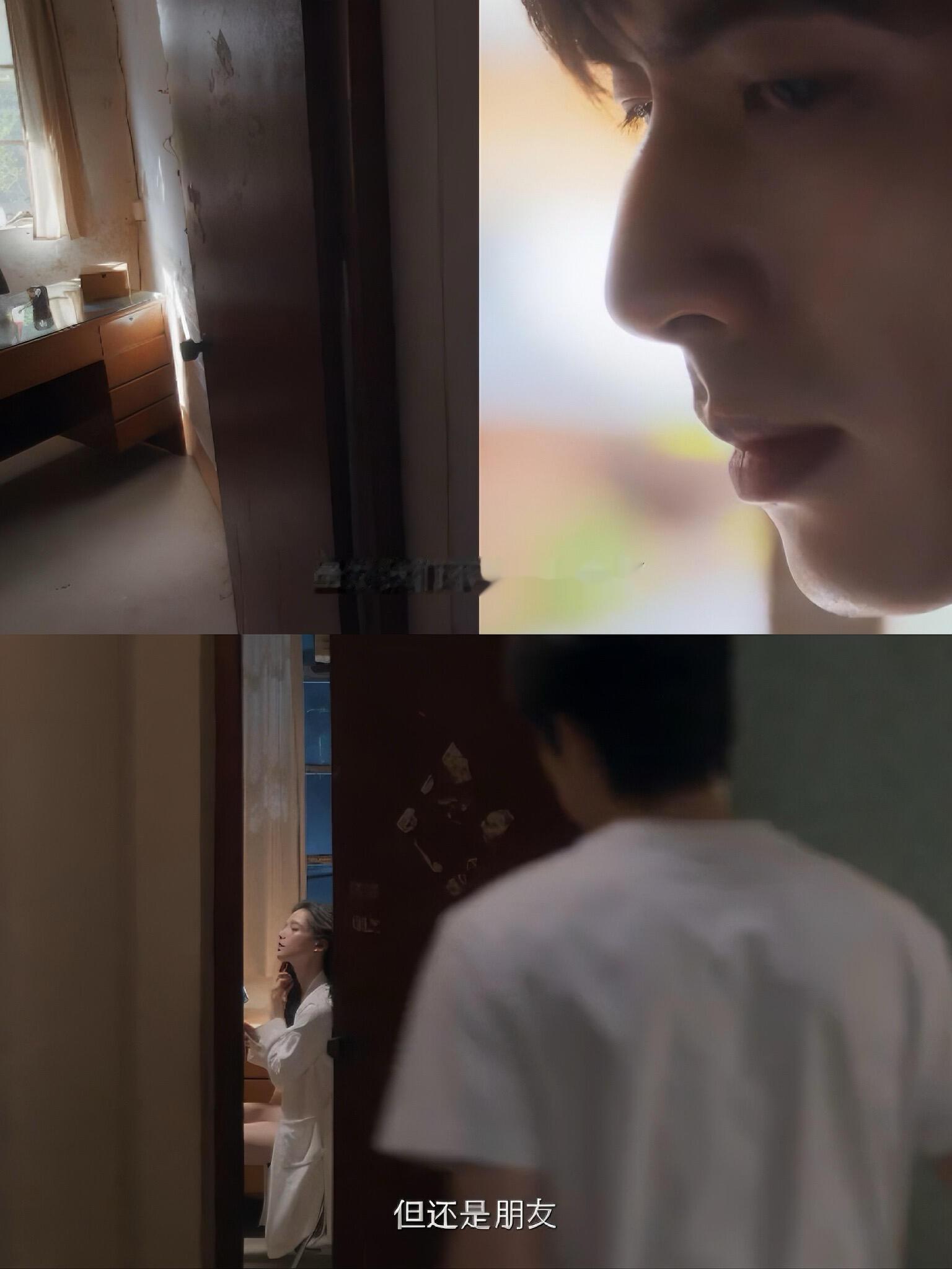 苗靖从未想走陈异从未离开野狗骨头 苗靖走出车站看到陈异那一刻，应该是真的安心了吧