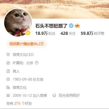 石头不想赶路了PEL夏决赛后名场面来了👏石头改名玩梗，吐槽三连亚的破防心情。赶