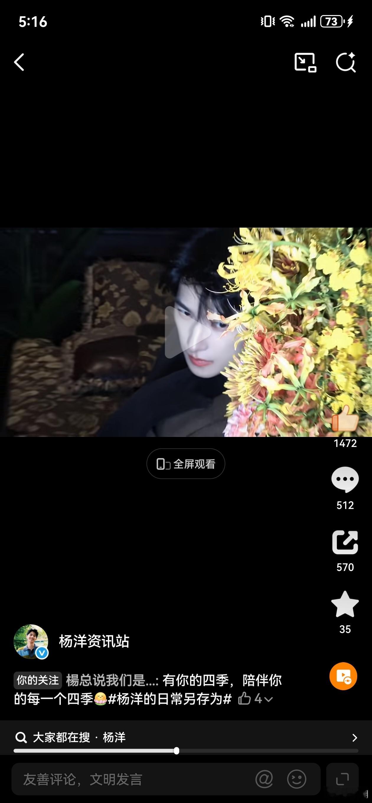 有没有老师觉得这一幕很像某个杂志的内页or封面？考死猫还是鸡扣？ ​​​