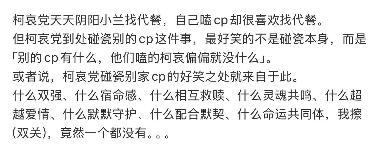 9649我的嘴替： 