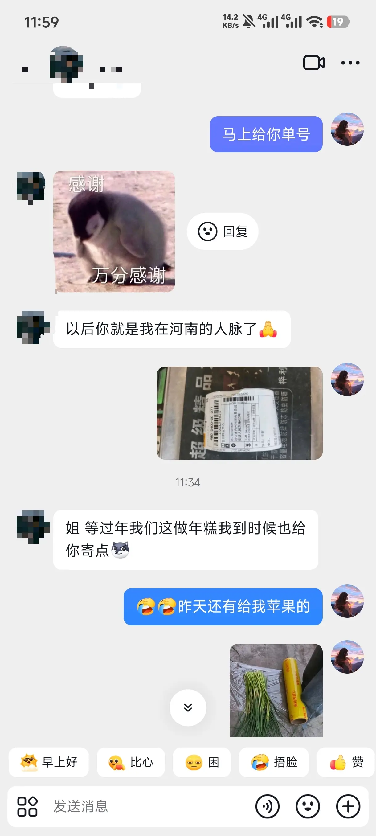 运费自理