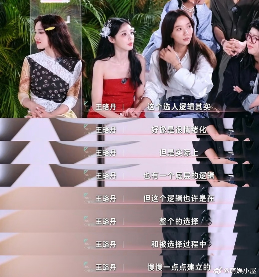 乘风2026初舞台就有淘汰 有没有和我一样，听完赛制就疯狂想蹲开播的？初舞台淘汰