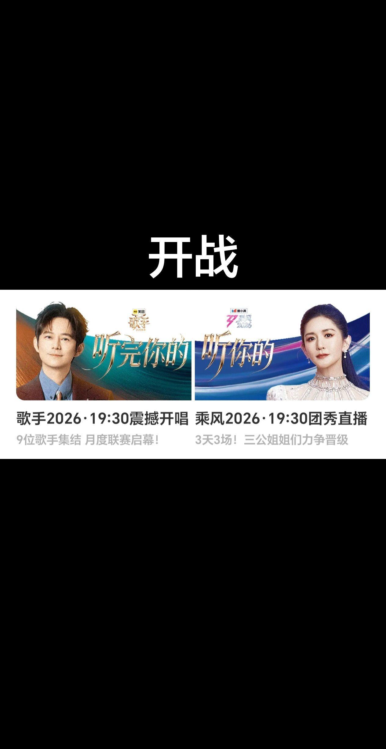 啊啊啊芒果你是会搞事情的！谁懂啊谢娜和何炅正好是我小时候最喜欢的两个主持人！一看