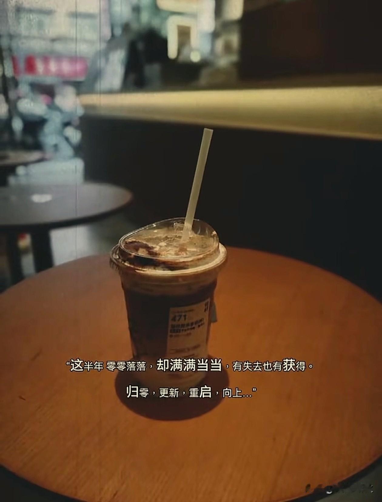 是喜还是忧 这一年又要过去一半了