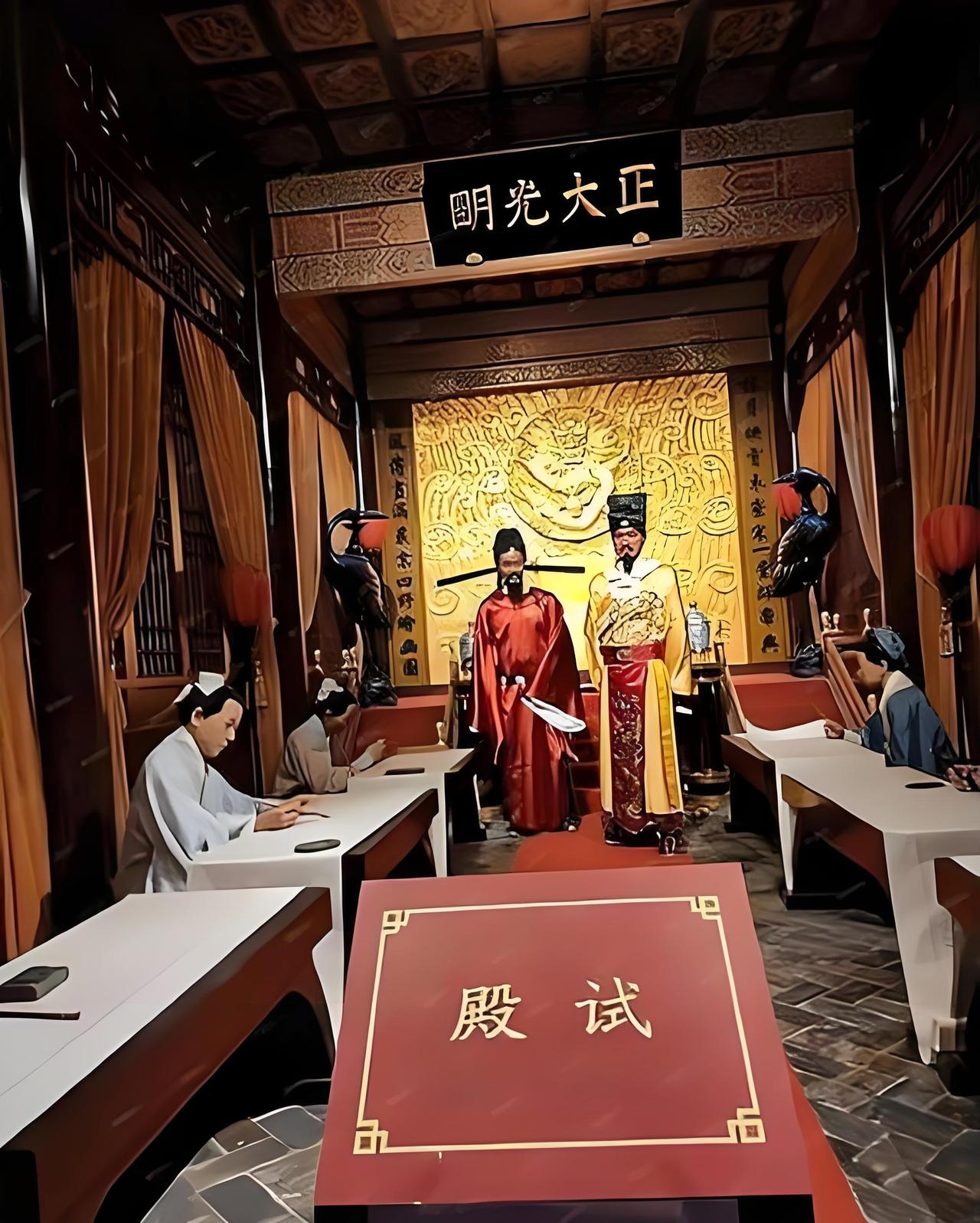 大家好，我是你们的历史人物科普博主。今天带大家走进中国古代科举制度的巅峰——“殿