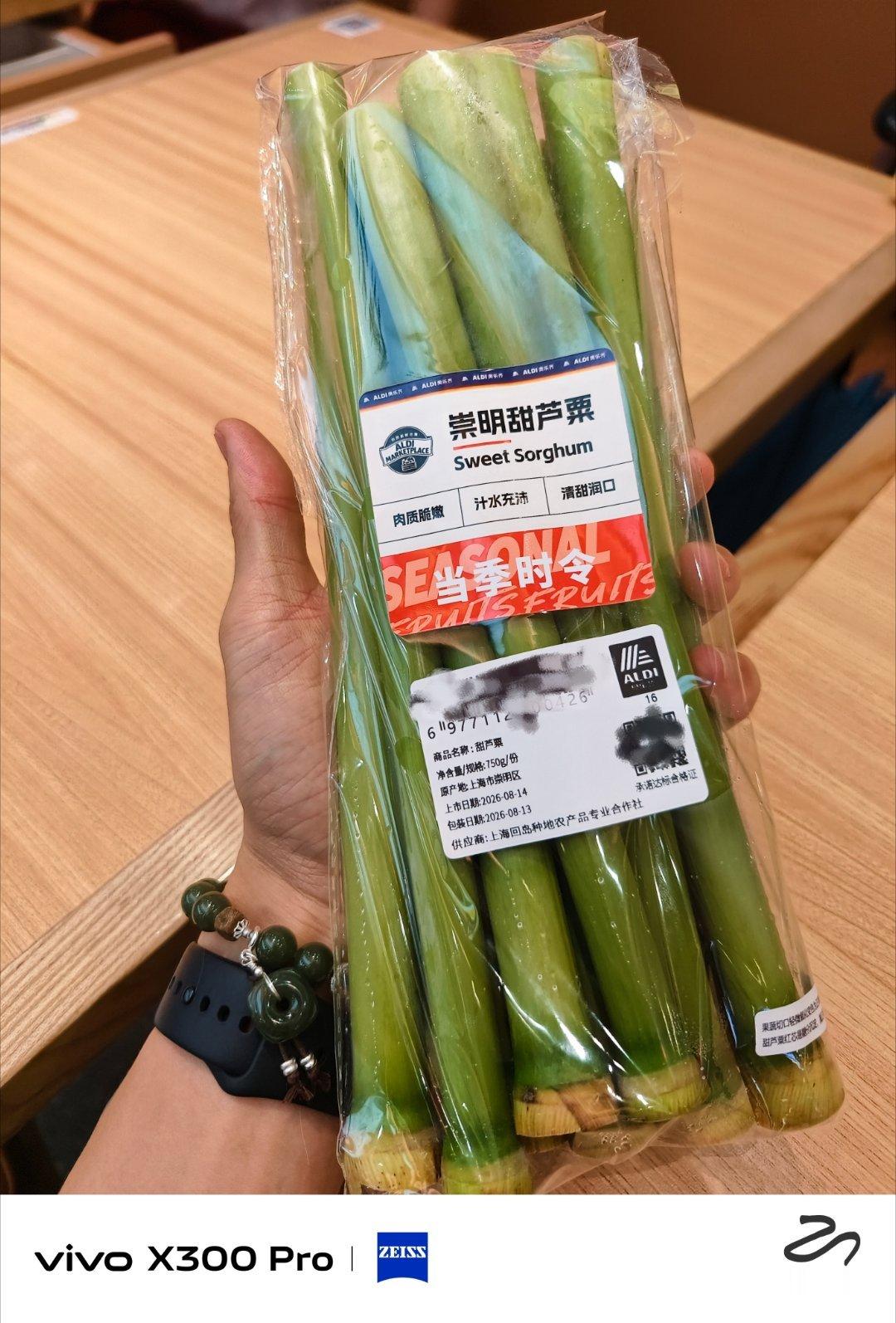 苞谷秆 