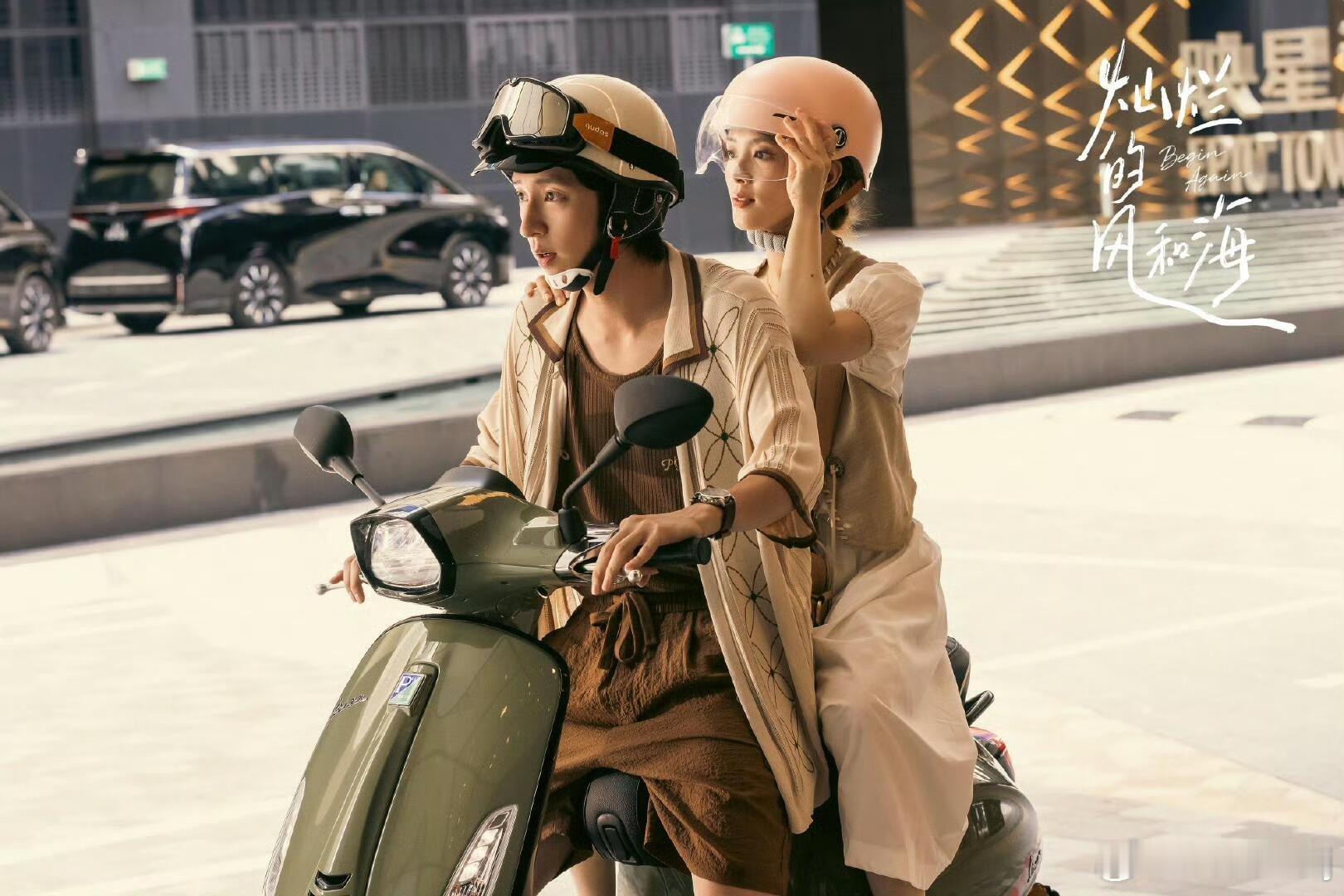 走过路过不要错过《灿烂的风和海》，它有宇宙无敌漂亮的澳门美景，有最会拍都市剧暧昧