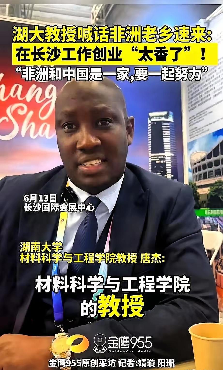 家人们，谁懂啊！湖南大学唐杰教授被网友质疑无法解答高中数学题，一时间掀起全网讨论