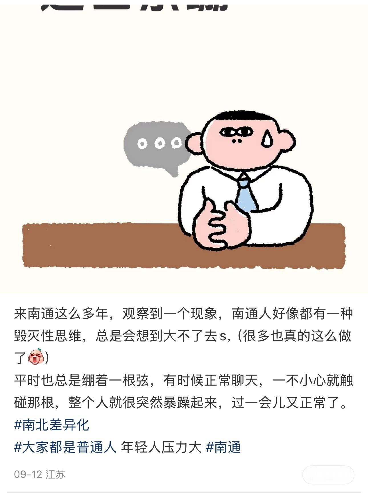 我前几天也想了这个事情，我想的是学校里面的！我那个时候上学整体就比较压抑 感觉学
