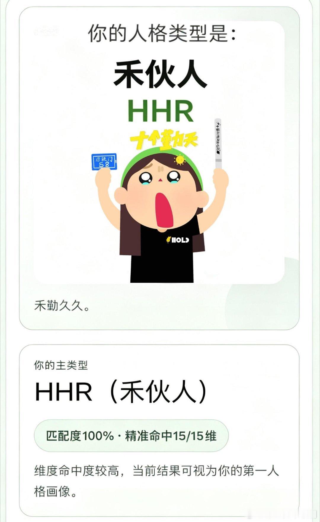 十个勤天不早说和十勤命中注定罢了 哈哈十个勤天‖种地吧 