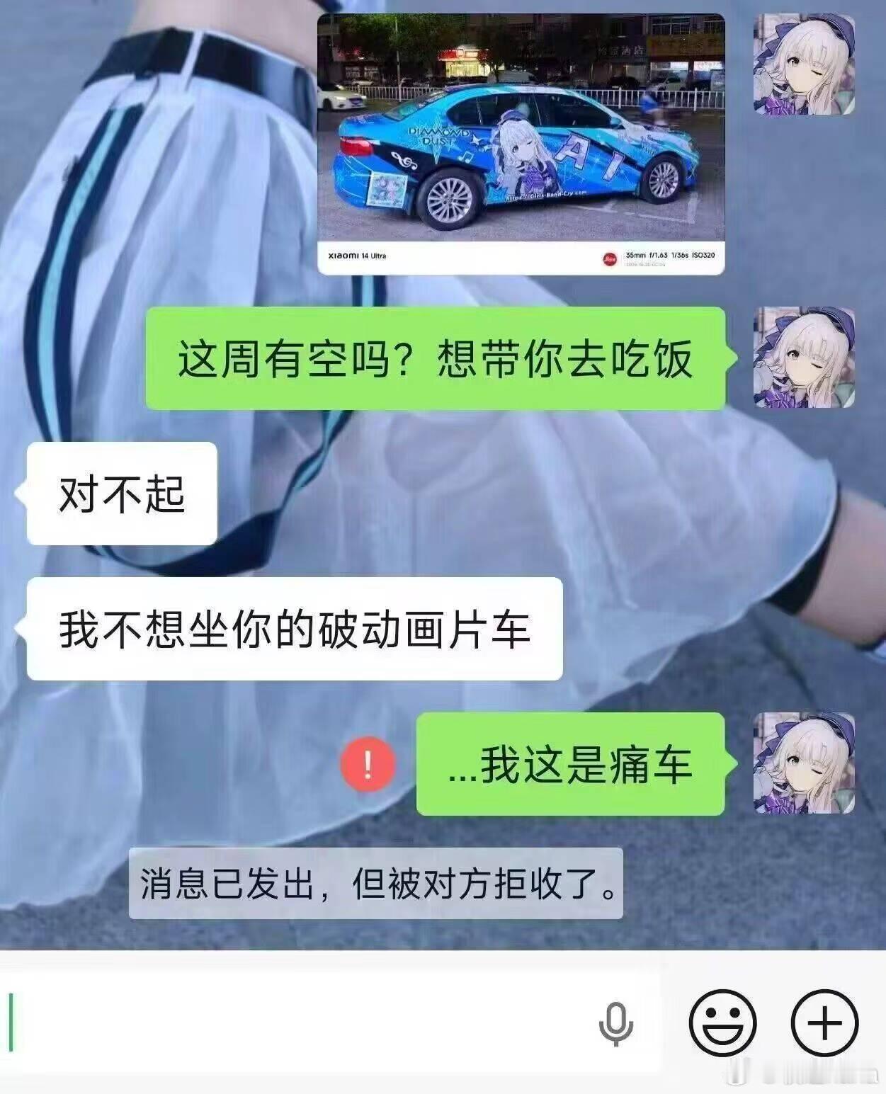 给关注我的领克车主们敲响警钟：大v聊车 ​​​