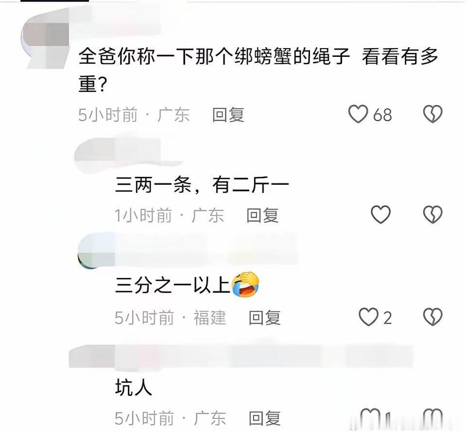 6月20日，全红婵爸爸全文茂蹲在自家小院门口专心拆解青蟹身上的红绳，一旁全红婵妈