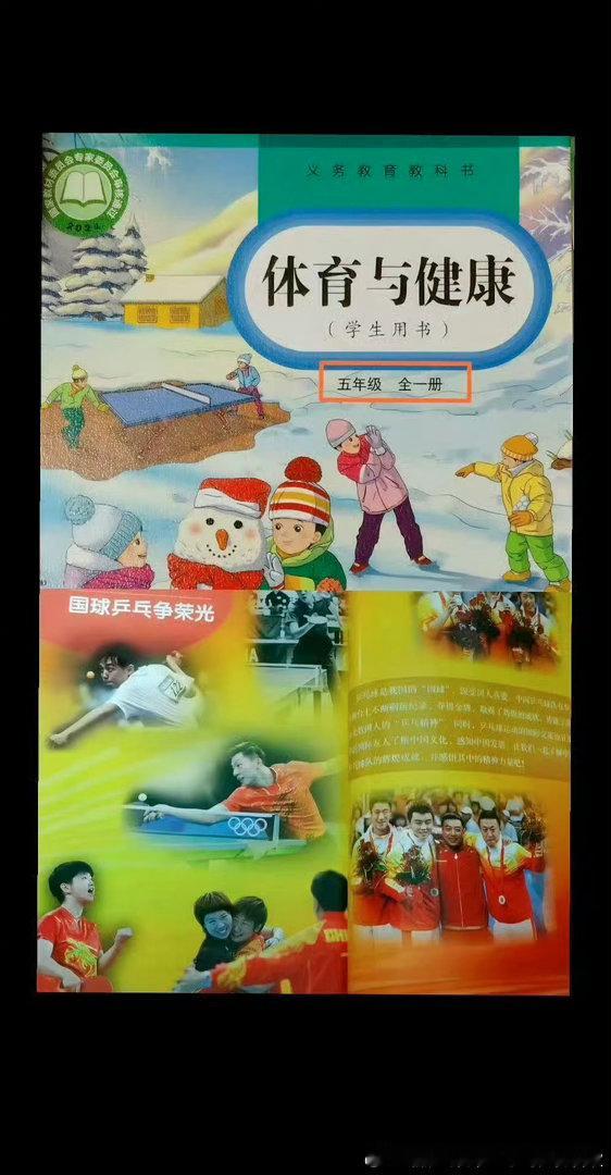 超可怜的呀，名字都没提到就沾沾自喜以为上了教材结果却被人家火速辟谣，所以这边看到