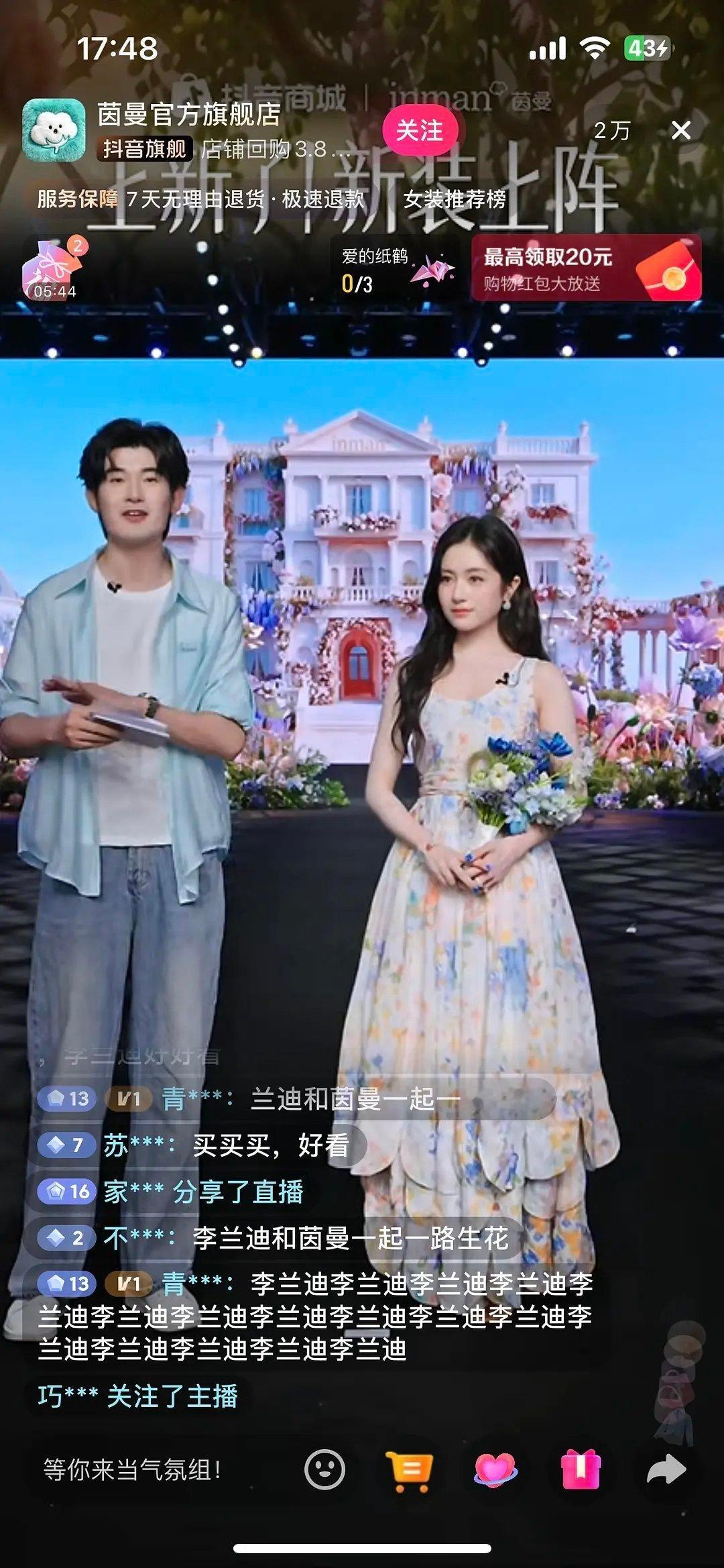 李兰迪怎么做到一秒变瘦的 