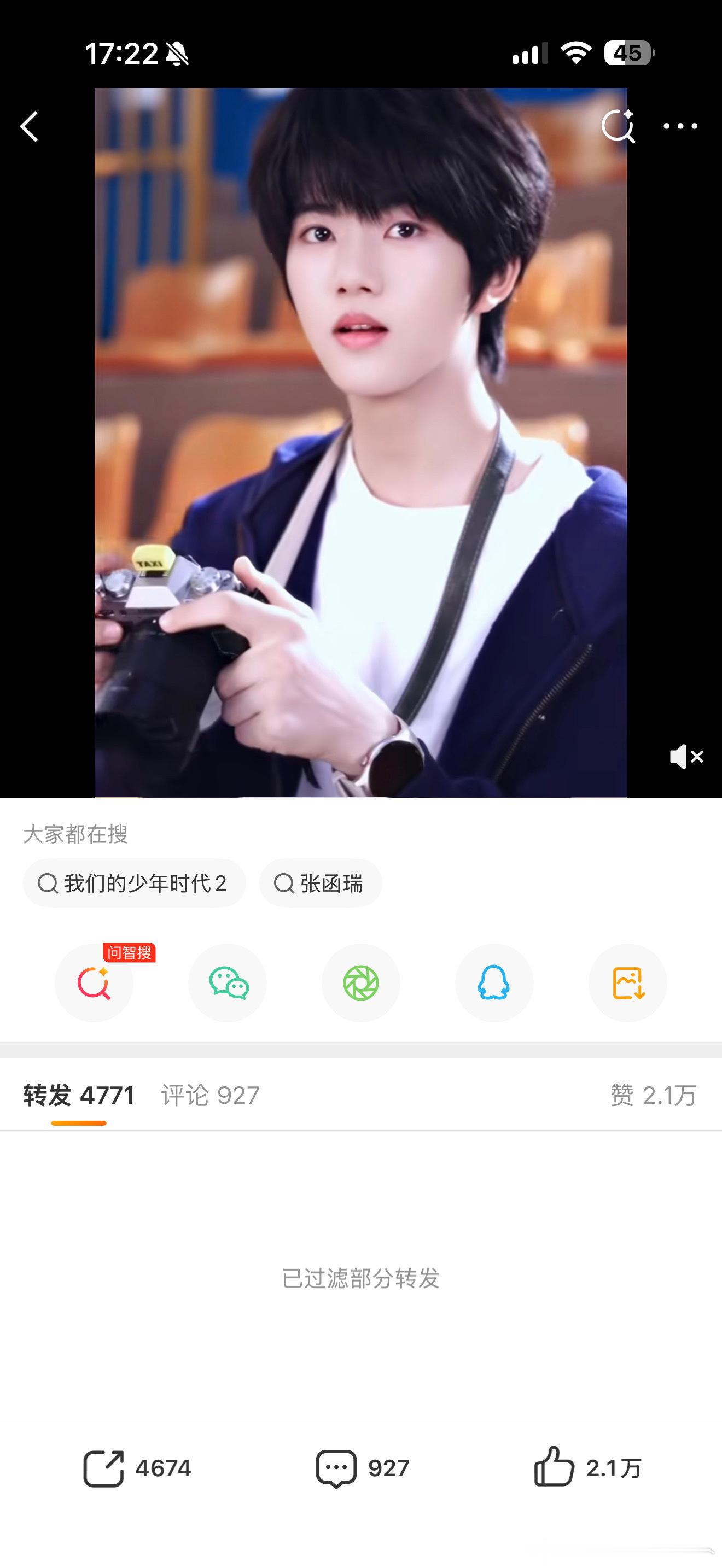 tg rzn怎么买氵买这么多，连转发都看不到了 